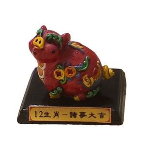 Chinese Zodiac Figurine Year Of Pig - 12 Zodiac Signs, Everything Is Going Well
